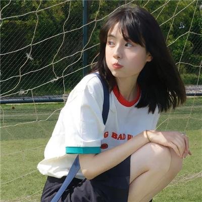 束缚